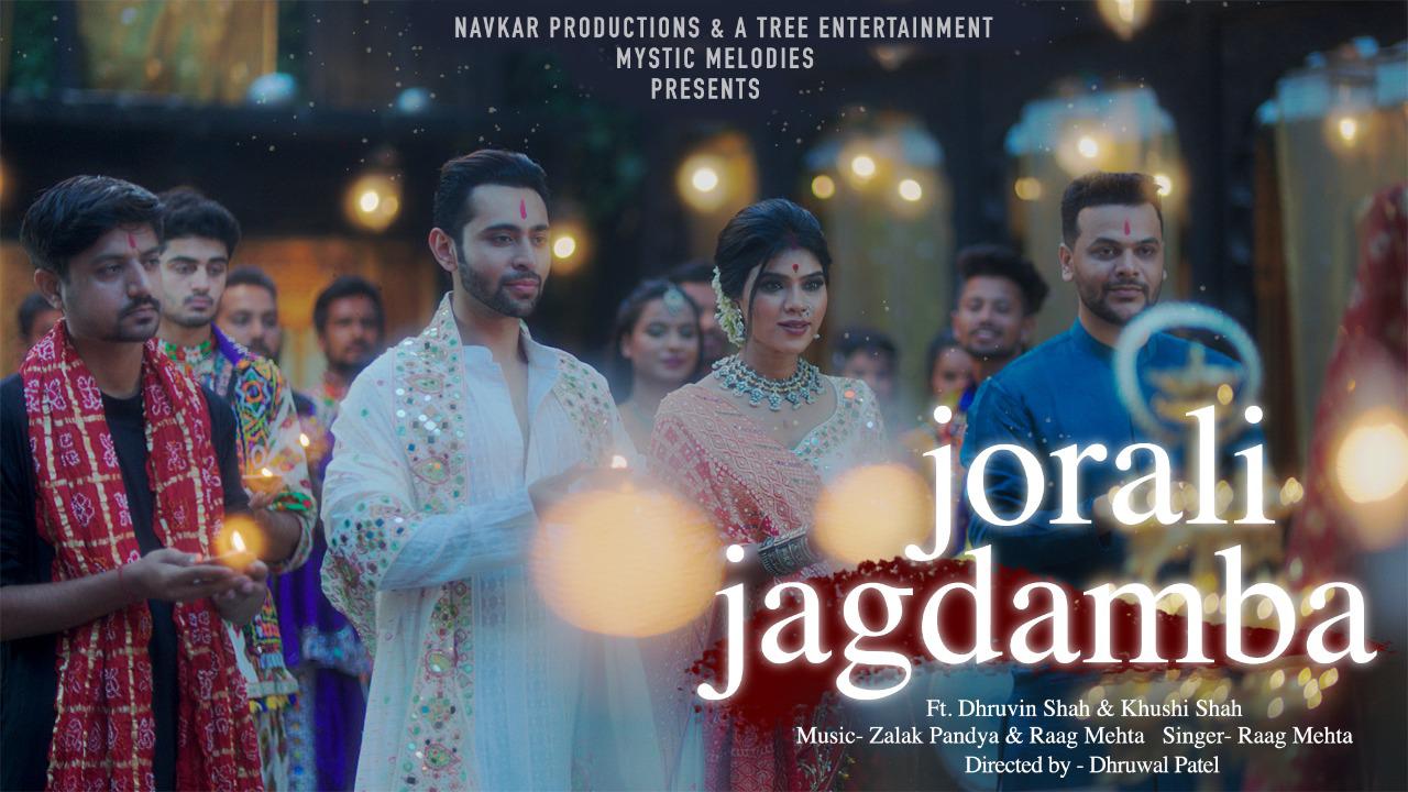 Khushi Shah and Dhruvin Shah’s first song ‘Joradi Jagdamba’ from their Navratri special album out now!