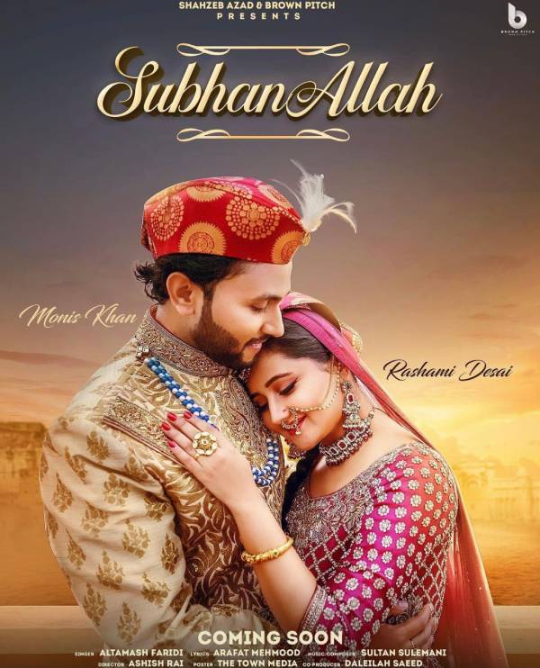 SubhanAllah song, produced by Shahzeb Azad, featuring Rashami Desai, is already making people sway to its tunes
