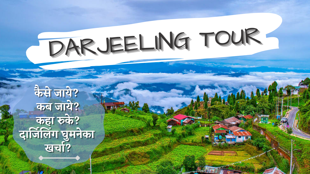 darjeeling travel guide pdf