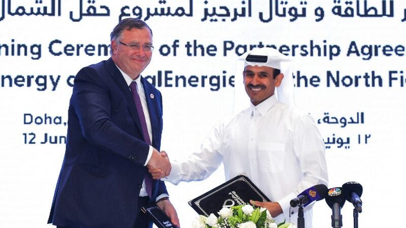 Qatar Energy has entered into an agreement with Total Energy for North Field East