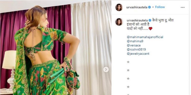 Urvashi Rautela shares new post from Australia amid ‘stalking’ accusations: Kaise bhula du usko…