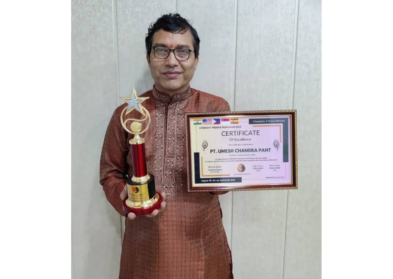 Delhi Astrologer and PavitraJyotish Founder Pt Umesh Chandra Pant Becomes the First and Only Indian to Be Honoured with the International Utkrisht Prerna Puraskar