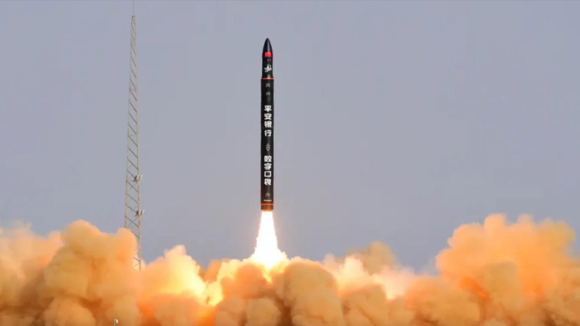 Chinese rocket startup makes a comeback after failing at launch for the first time