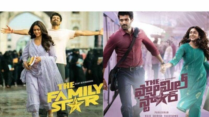 Family Star: India’s First Day Box Office Collection Exceeds ₹5 Crore