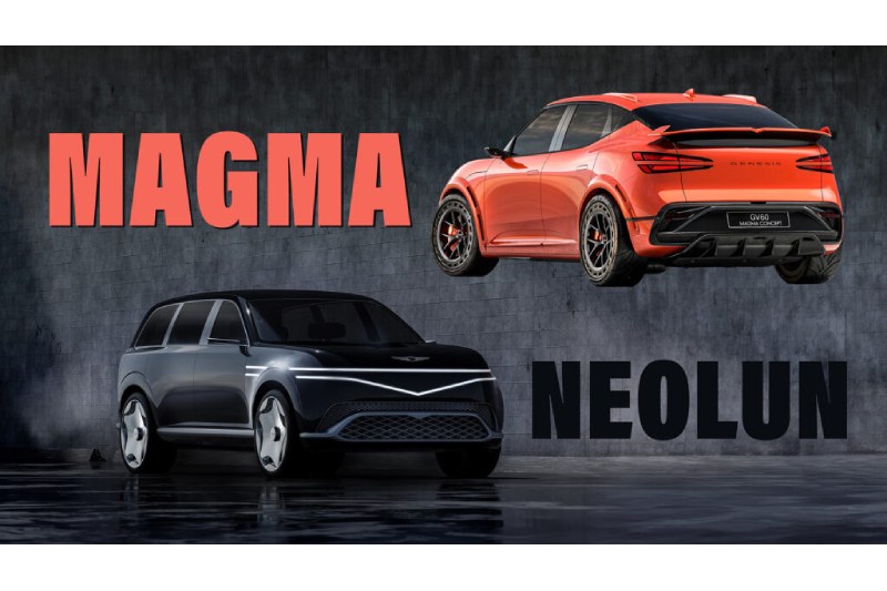 Genesis Presents the G80 EV Magma and Neolun Concepts