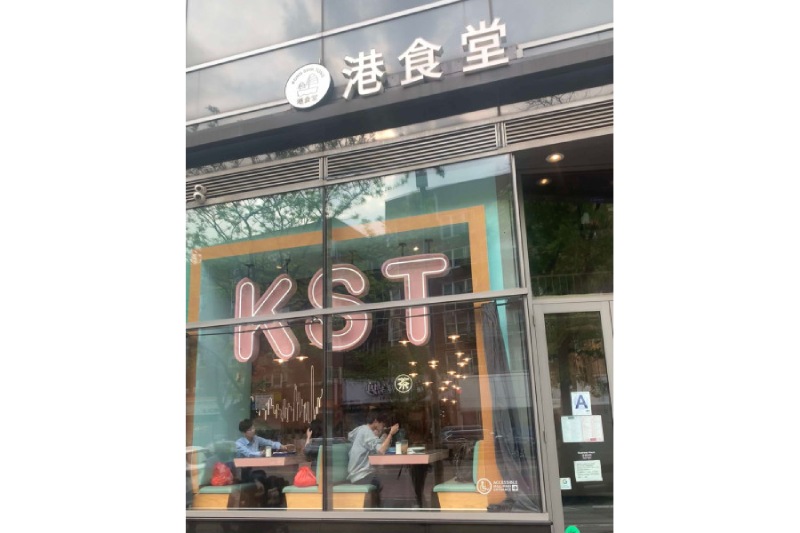 The History Behind Hong Kong Café Culture and Its Influence on Kong Sihk Tong