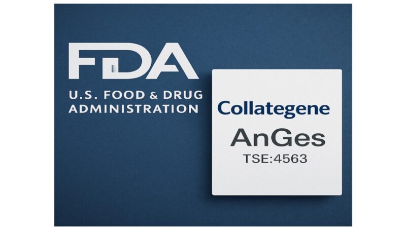 AnGes (TSE:4563) Nears Final Stage of BLA Submission